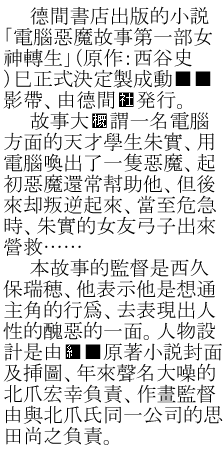 �����I���Ǖ��B�ߑ��F�����Y���܁B