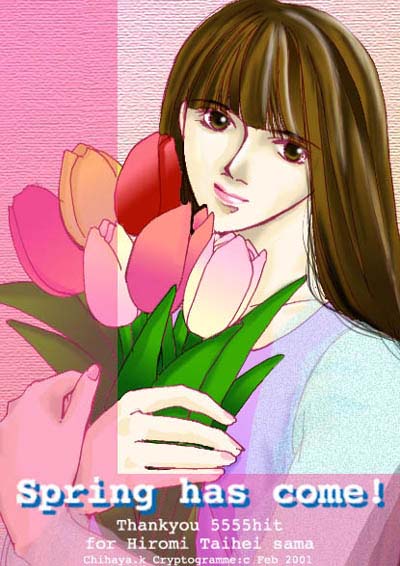 師匠ありがとうございました。