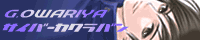 �Q�O�O�R�N��G.OWARIYA�o�i�[