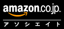  Amazon.co.jpA\VGCg܁B